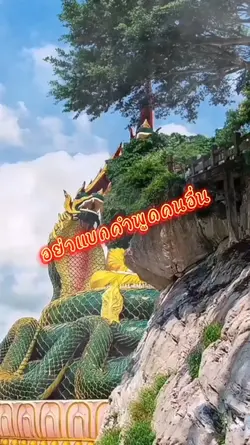 อย่าแบกคำพูดคนอื่น