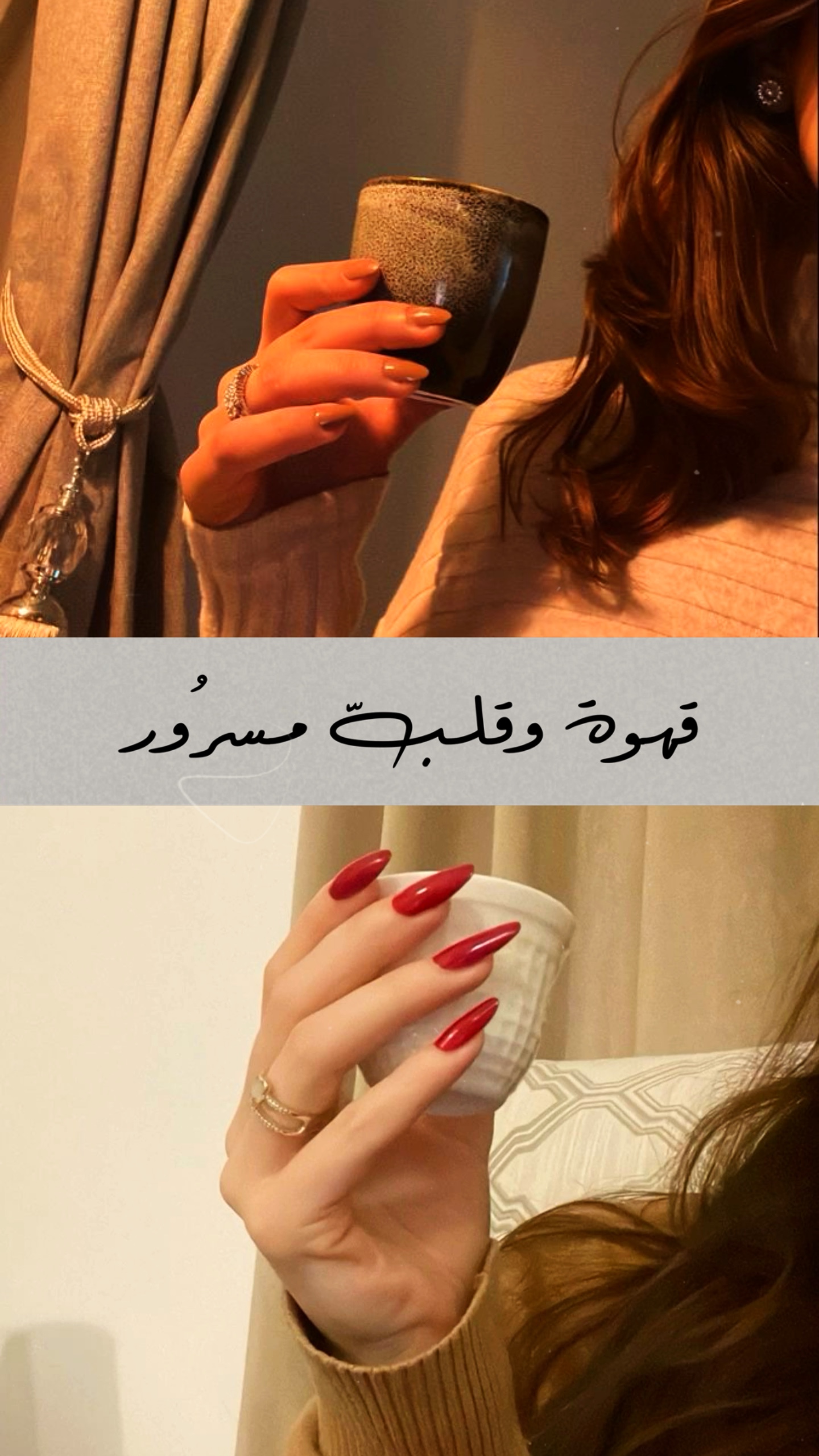 قهوة 