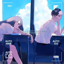 멋지니까 좋아하는 게 아니야