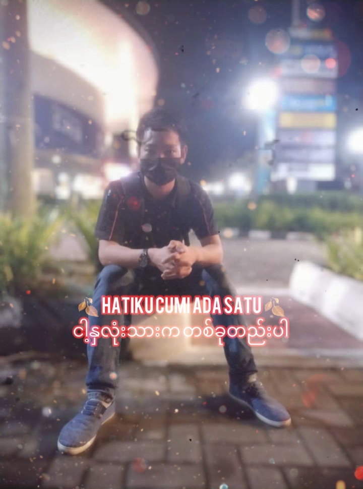 HATIKU CUMI ADA SATU