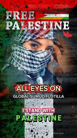All Eyes On