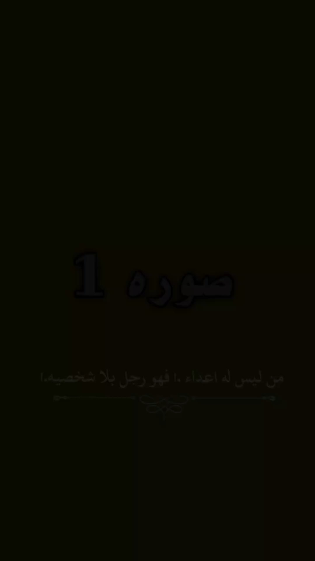 عباس علي.