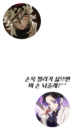 ㅇㅇ아, 죽어줬으면 좋겠어