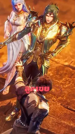 อยากเป็นลูกเขย