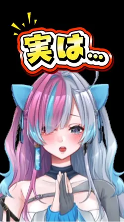 再生回数のリメイク