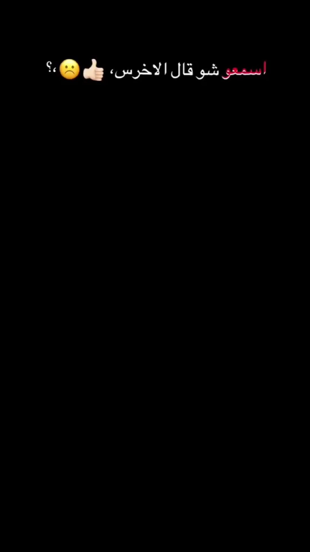 قالب فخم جربوه 