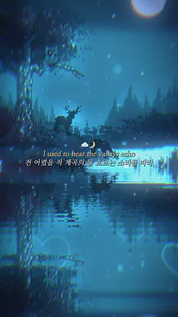 요즘 유행하는 감성 노래..