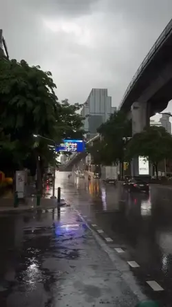 ไปอยู่ที่ไหนน