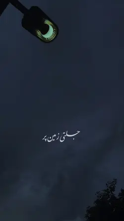 Ya Hussainع Salam 🚩