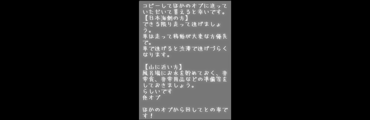 新年早々2個も大きな事件が....