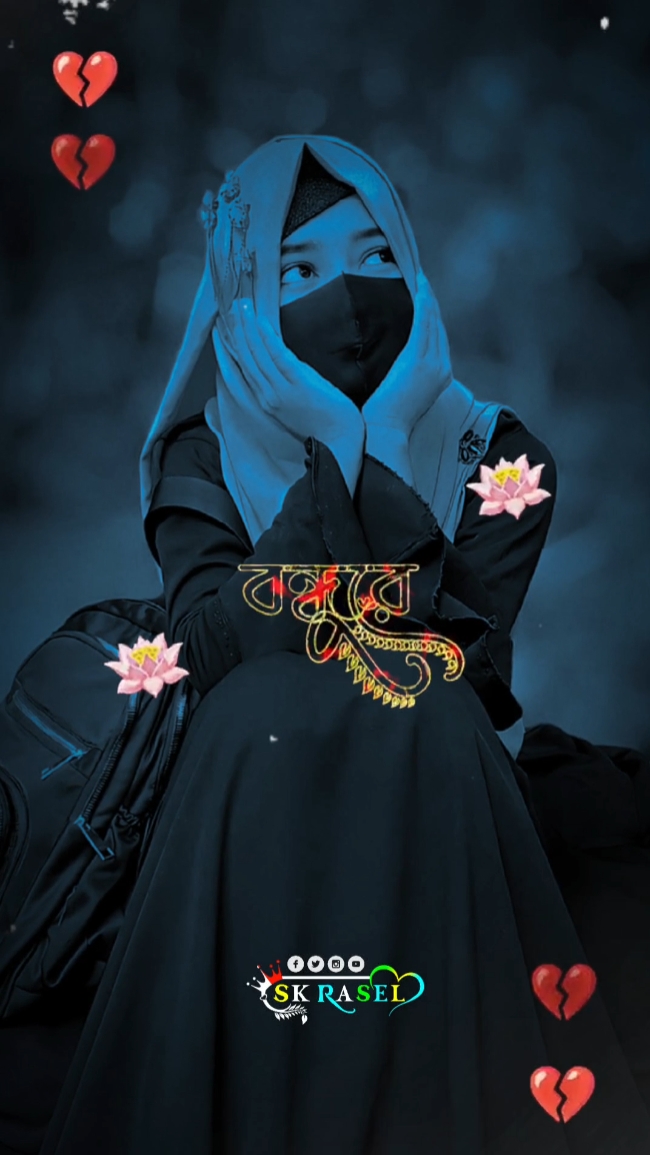 বন্ধুরে তুই এমন