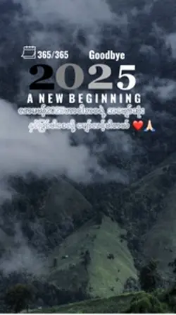 Hello 2026❤️❤️
