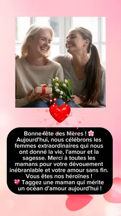 ❤️ FÊTE DES MAMANS 