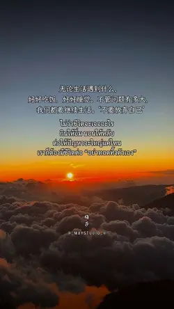 อย่าทอดทิ้งตัวเอง