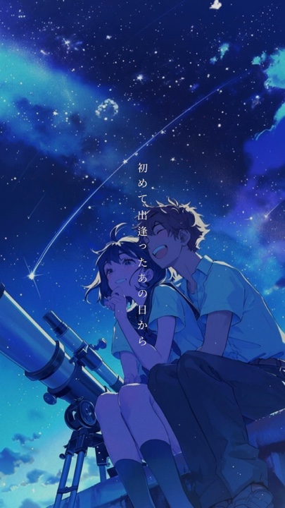 一目惚れ