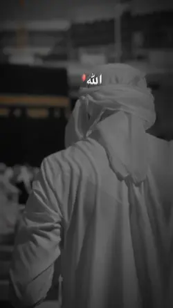 Allahu Allah 