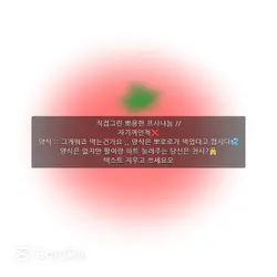 뽀용+그냥그린 프사나눔