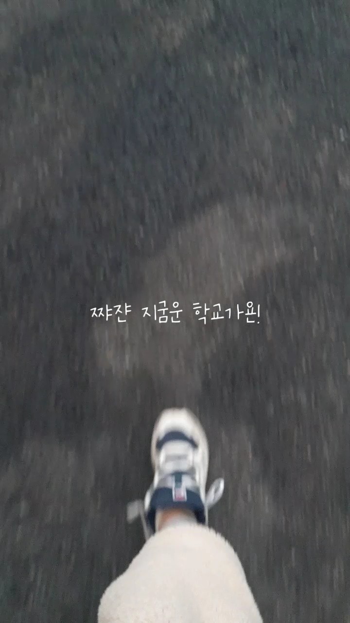 브이로그!!