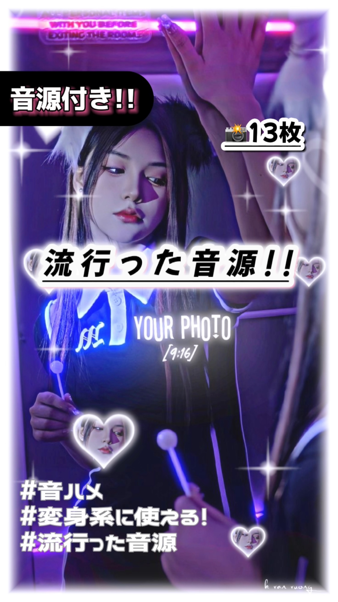 流行った音源!!