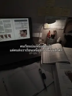คนส่งไม่บ่นสักคำ