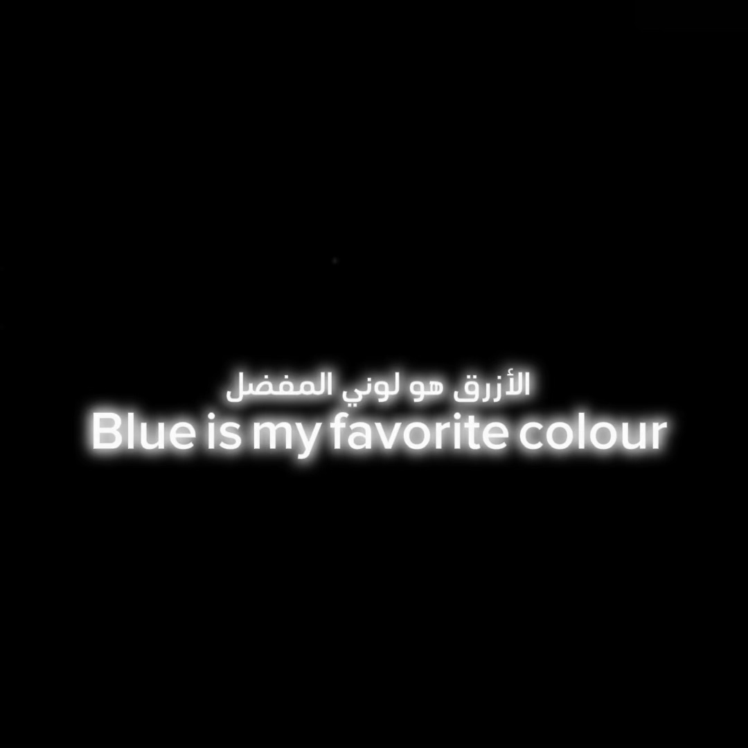 زق لان في موسيقى