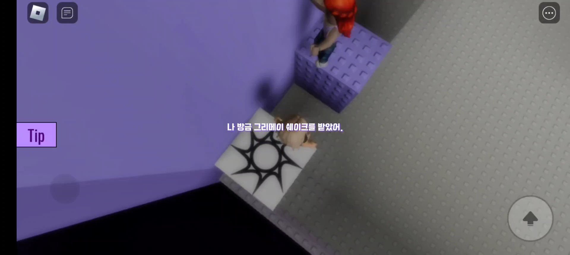 생일축그리메이스ㅋ