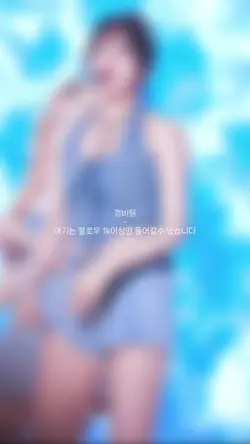 1k이상만 들어올 수 있습니다