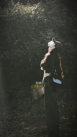 Nhất định phải cố lê