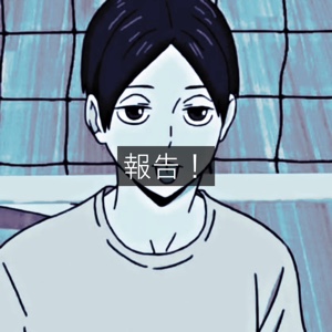 最後まで見てくれると嬉しいです