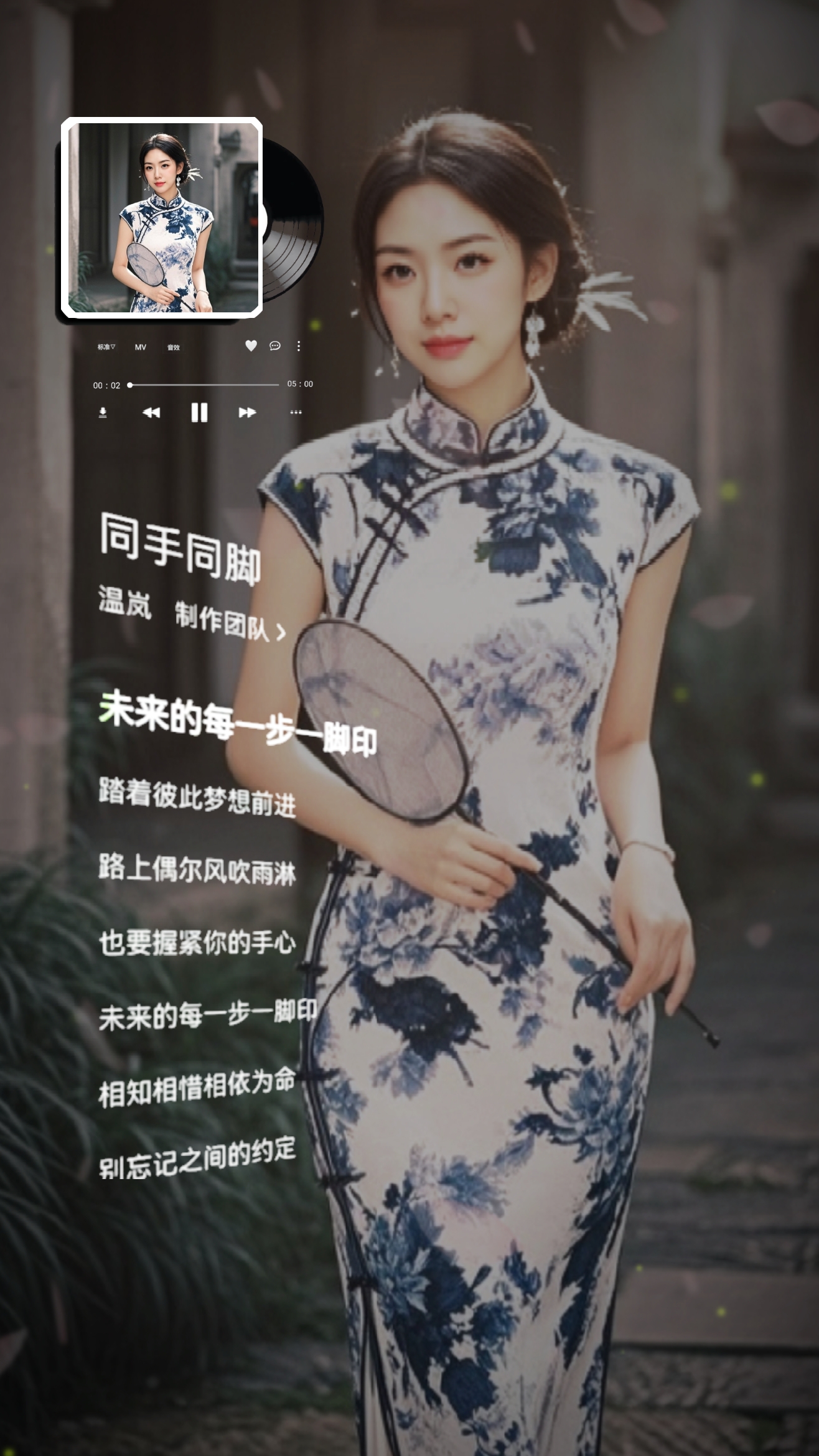 Cover Picture