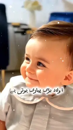 CUTE BABY TEMPLATES
