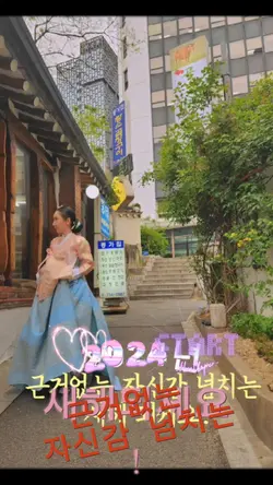 새해복많이받으세요