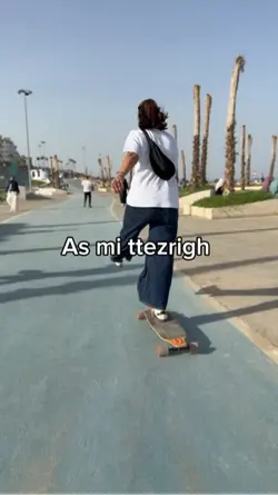 Anda ara ttafagh