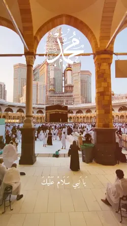 MAHALUL QIYAM