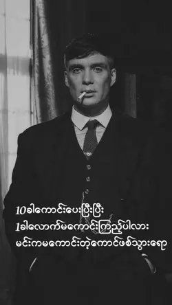 လူ့သဘာ၀ဘဲ