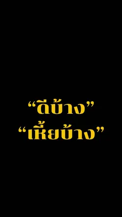 เทรด