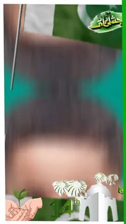 آزادی مبارک ٹیمپلیٹ 