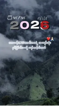 hello 2026❤️
