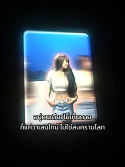 ก็แค่วาเลนไทน์555