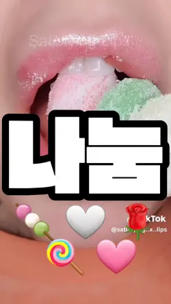 나눔