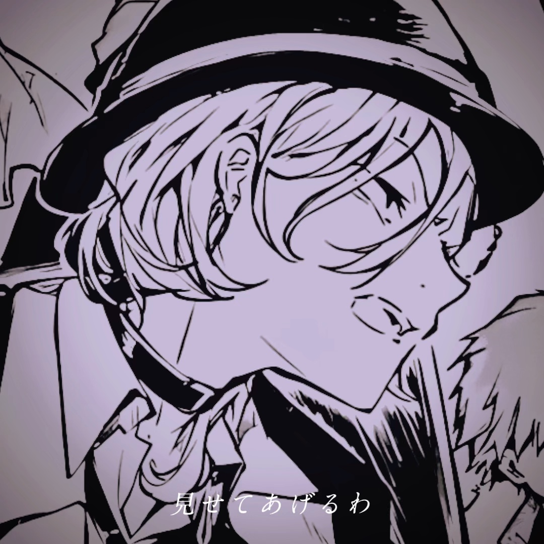 ナカハラチュウヤ__。