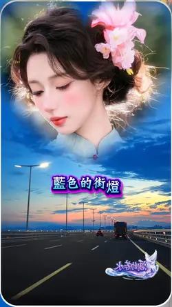 意難忘