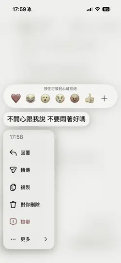 一張