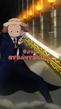 マッシュ顔ハメ