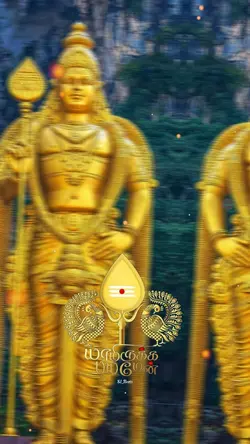 ஓம் முருகா 