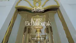 Eid Mubarak 2026