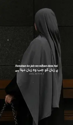 ramadan...