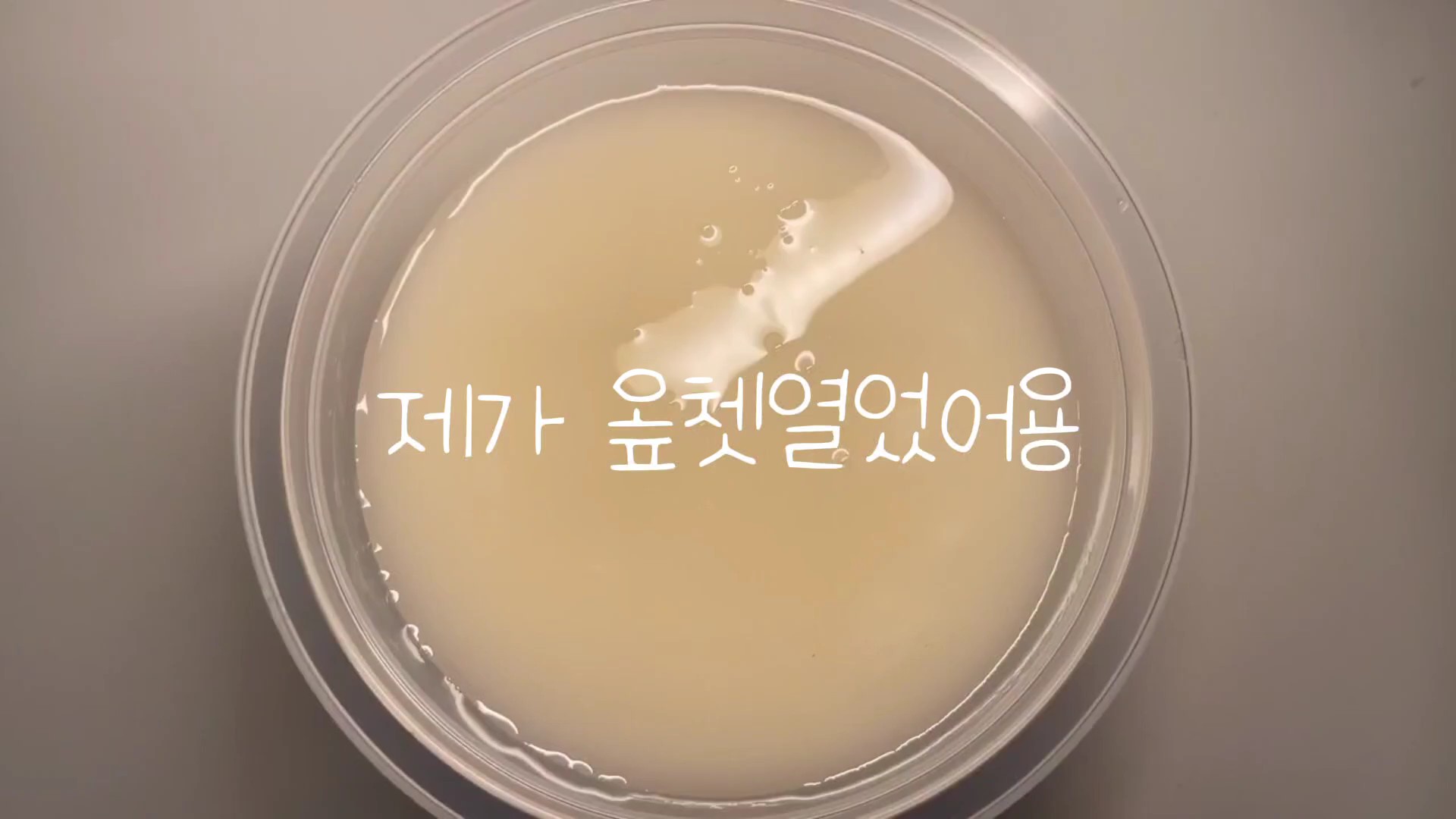 고댓!!!