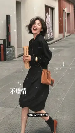 做個瀟灑的娘們