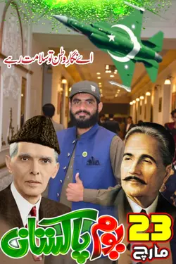 Pakistan Day 23March